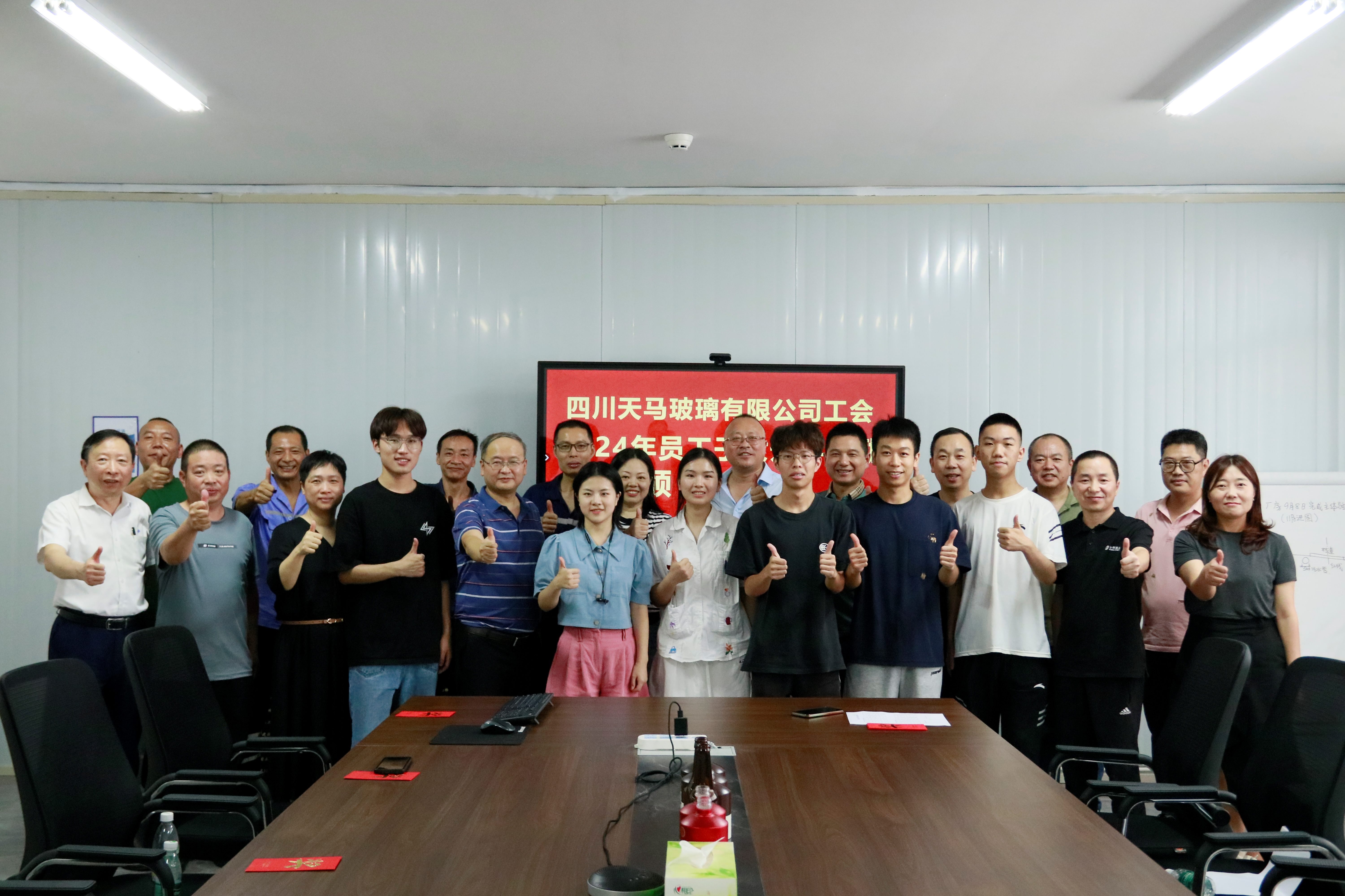 有愛更有希望 有愛更有力量——四川天馬組織員工子女開展金秋助學(xué)活動(圖3) 有愛更有希望 有愛更有力量——四川天馬組織員工子女開展金秋助學(xué)活動(圖3)