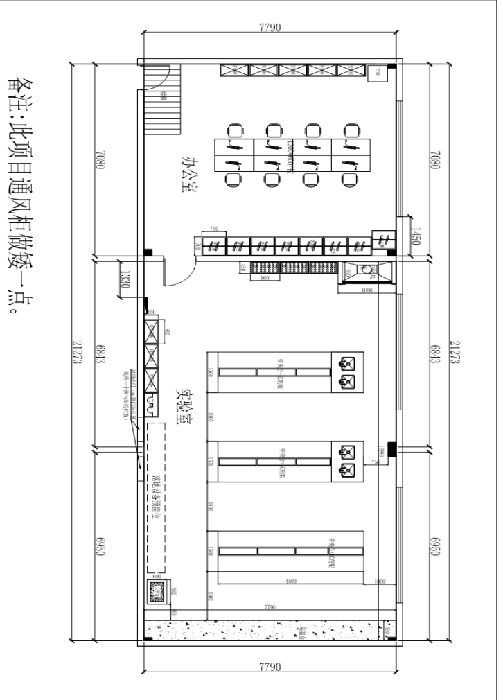 四川天馬玻璃有限公司化驗(yàn)室改造、升級(jí)的招標(biāo)公告(圖2)